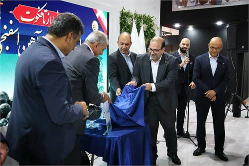 نمایشگاه بیستوهفتمین سمپوزیوم فولاد ایران در کیش افتتاح شد نمایشگاه بیستوهفتمین سمپوزیوم فولاد ایران در کیش افتتاح شد