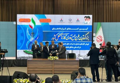 امضای قراردادهای بزرگترین طرح جمع آوری گازهای مشعل کشور در اهواز