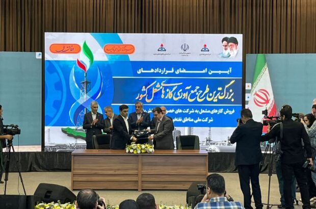 امضای قراردادهای بزرگترین طرح جمع آوری گازهای مشعل کشور در اهواز امضای قراردادهای بزرگترین طرح جمع آوری گازهای مشعل کشور در اهواز