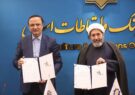 امضای تفاهم‌نامه همکاری بین دبیرخانه شورای‌عالی مناطق آزاد و سازمان فرهنگ و ارتباطات اسلامی