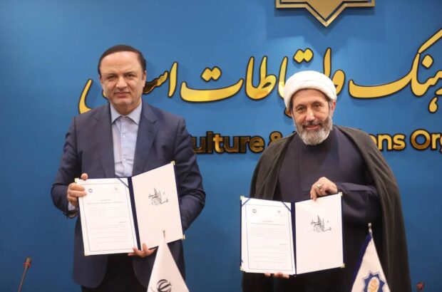 امضای تفاهم‌نامه همکاری بین دبیرخانه شورای‌عالی مناطق آزاد و سازمان فرهنگ و ارتباطات اسلامی