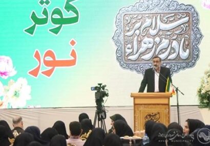 جشن ویژه بانوان شهرداری اهواز برگزار شد