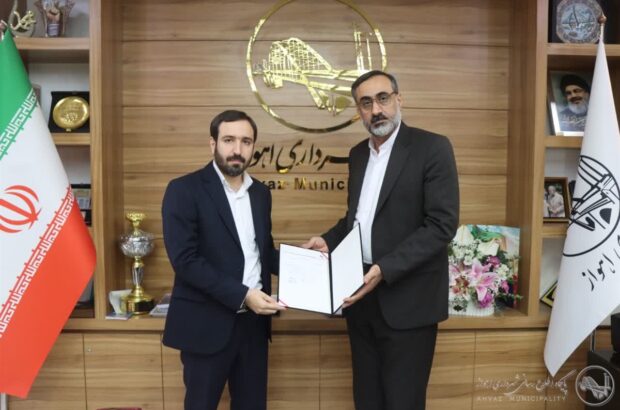 سرپرست جدید معاونت برنامهریزی و توسعه سرمایه انسانی شهرداری اهواز معرفی شد سرپرست جدید معاونت برنامهریزی و توسعه سرمایه انسانی شهرداری اهواز معرفی شد