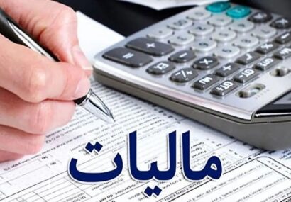 بخشودگی جرایم مالیاتی مودیان واجد شرایط خوزستان