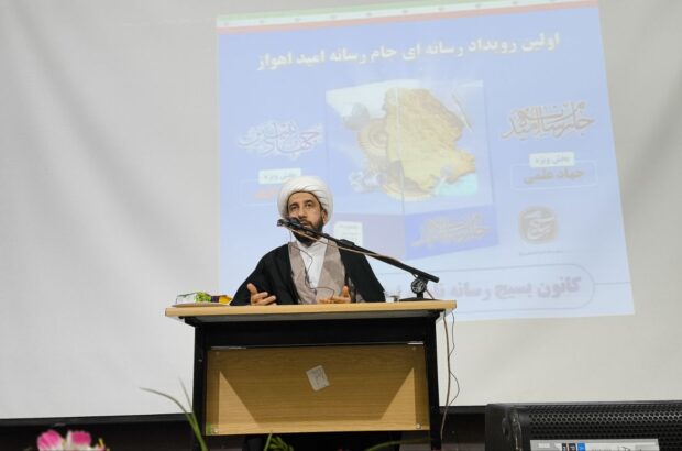 عضو شورای فرهنگی علوم و فنون مناطق نفتخیز جنوب: هوش مصنوعی در مجتمع آموزش فنون وزارت نفت راهاندازی شد عضو شورای فرهنگی علوم و فنون مناطق نفتخیز جنوب: هوش مصنوعی در مجتمع آموزش فنون وزارت نفت راهاندازی شد