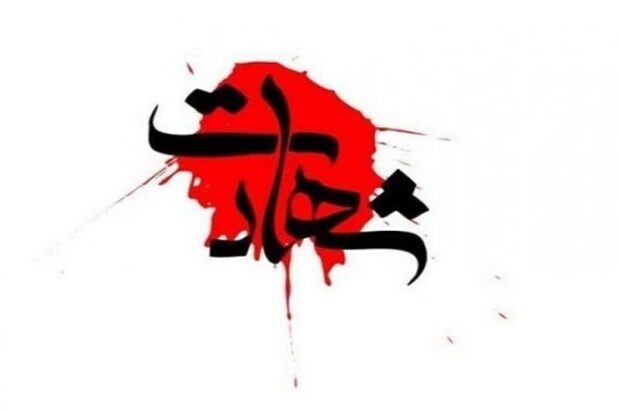 شهادت بانوی عشایر خوزستانی در حمله ددمنشانه آمریکا و اسرائیل