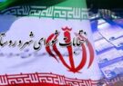 تایید صلاحیت بیش از ۹۵ درصدی داوطلبان شورای شهر در خوزستان