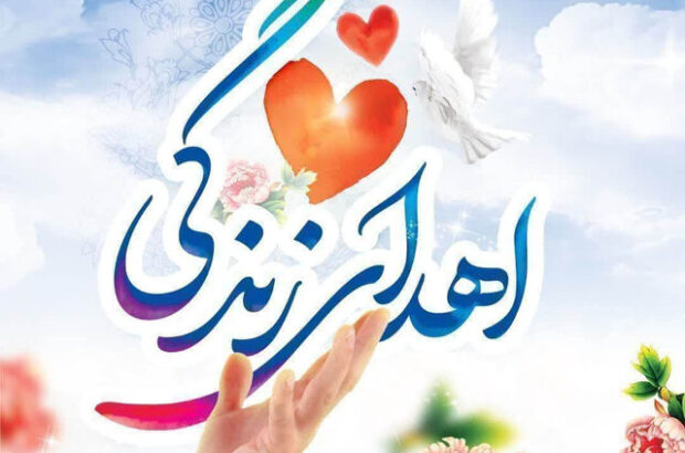 نجات سه بیمار نیازمند با اهدای اعضای مرد ۵۵ ساله خوزستانی نجات سه بیمار نیازمند با اهدای اعضای مرد ۵۵ ساله خوزستانی