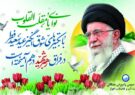 پیام نوروزی مدیرعامل شرکت آبفا اهواز