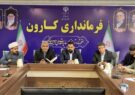 در فرمانداری کارون برگزار شد نشست بررسی چالش‌های حوزه مشترکین روستایی