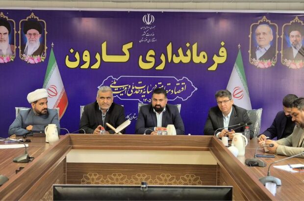در فرمانداری کارون برگزار شد نشست بررسی چالش‌های حوزه مشترکین روستایی