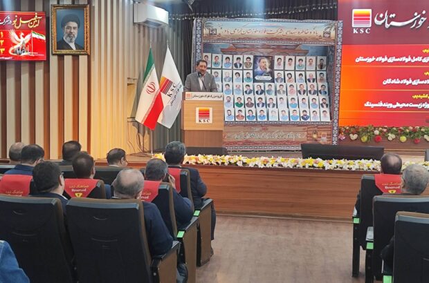 📌 گزارش تصویری از افتتاح دو پروژه مهم صنعتی و زیست‌محیطی گروه فولاد خوزستان