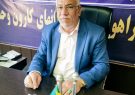 حمید باوی بحره :تبعیض علیه بازنشستگان ومستمری بگیران تامین اجتماعی را پایان دهید