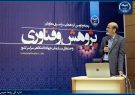 رییس جهاددانشگاهی تاکید کرد: تشکیل مرکز فلسفه علم و فناوری در جهاددانشگاهی/ استفاده از هوش مصنوعی در تدوین برنامه تحول این نهاد