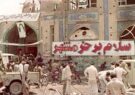 خرمشهر همیشه قهرمان
