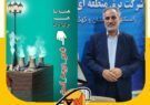 مدیرعامل برق منطقه‌ای خوزستان به پویش کاهش ۲ درجه دمای محیط پیوست