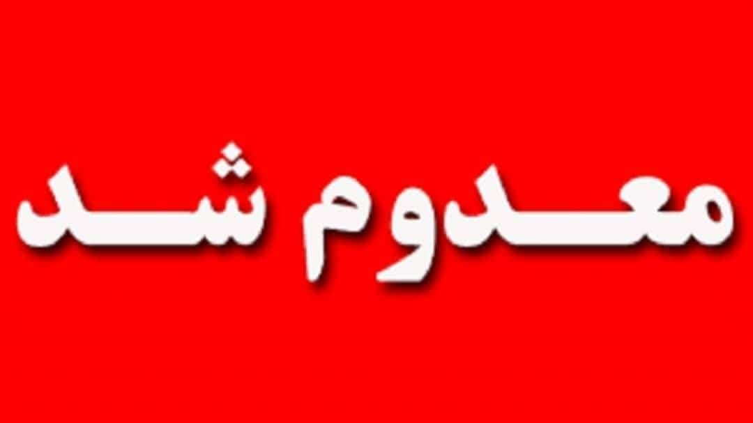 کشف و معدوم سازی ۵تن مایع ظرفشویی تقلبی از سه انبار پخش در شهرستان شوشتر