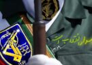 اطلاعیه سپاه حضرت ولیعصر (عج) خوزستان: سپاه افتخارات بزرگی را برای نظام و ملت ایران رقم زده است