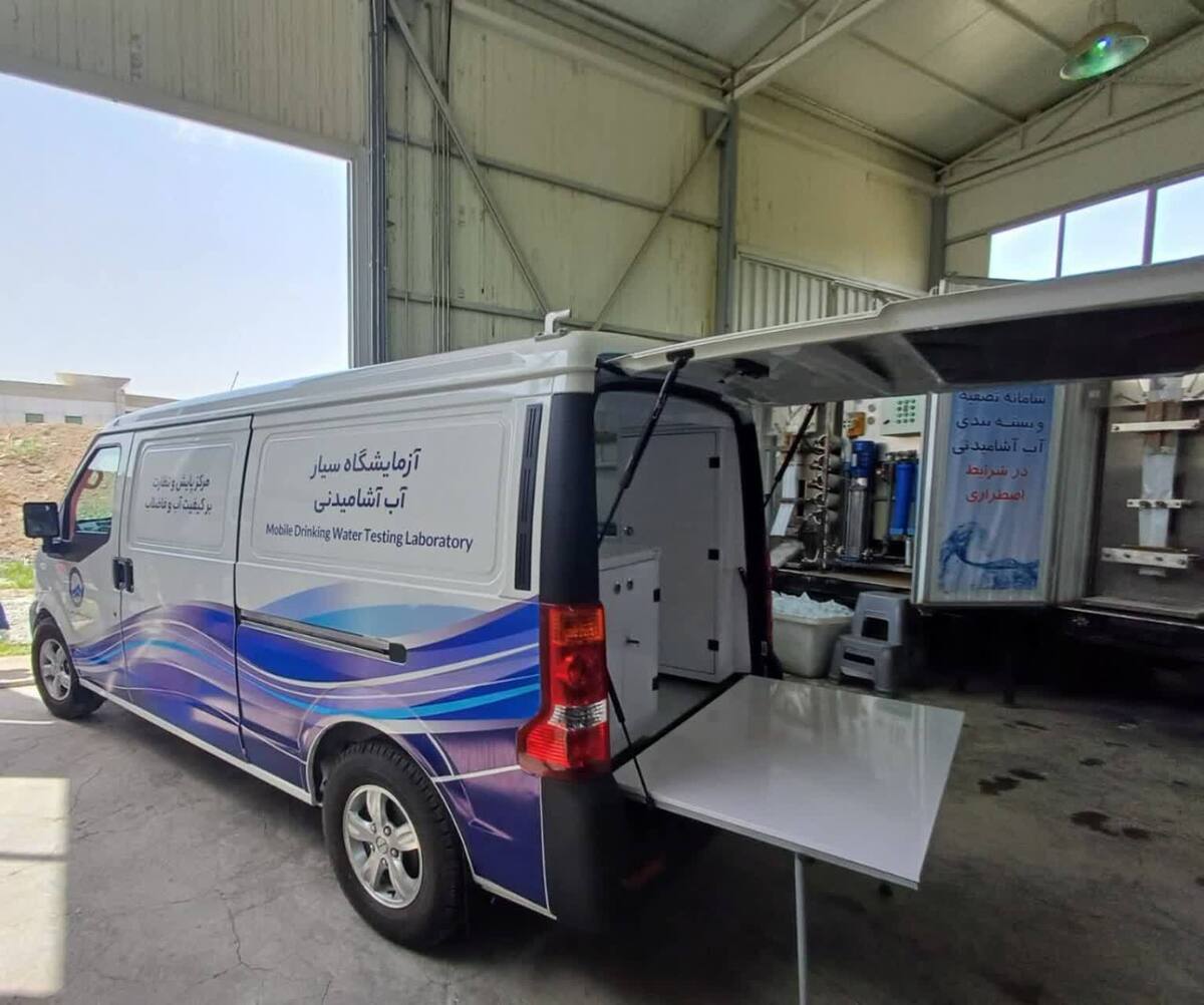 نخستین آزمایشگاه سیار کنترل کیفیت آب در خوزستان راه‌اندازی شد