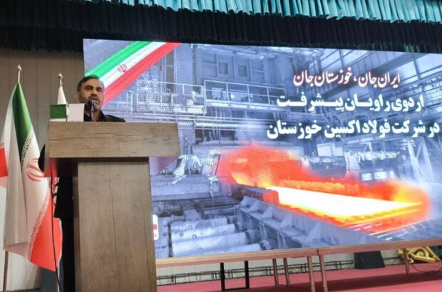 آغاز روایت پیشرفت از دل صنعت خوزستان