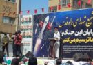 آمریکا را از منطقه محو می‌کنیم