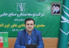 نیشکر به یکی از ارزنده‌ترین سهام بازار سرمایه تبدیل می‌شود