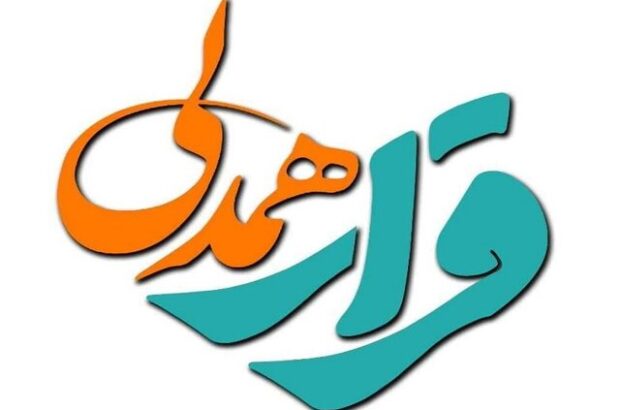اجرای قرار همدلی «یک ملت، یک پرچم» در کانون‌های مساجد خوزستان