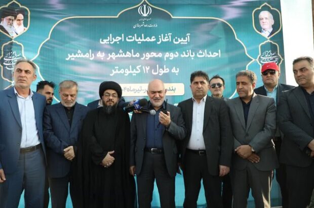 عملیات اجرایی ۱۲ کیلومتر از باند دوم محور ماهشهر- رامشیر آغاز شد