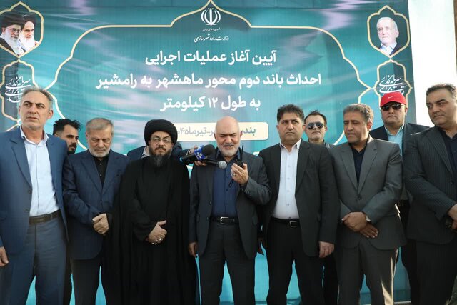عملیات اجرایی ۱۲ کیلومتر از باند دوم محور ماهشهر- رامشیر آغاز شد عملیات اجرایی ۱۲ کیلومتر از باند دوم محور ماهشهر- رامشیر آغاز شد