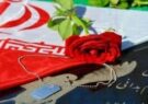 پیکر دو شهید امروز در خوزستان تشییع شد