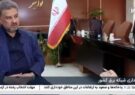 فیلم: سخنگوی صنعت برق:اوج تقاضای برق سال گذشته: حدود ۷۹,۸۰۰ مگاوات