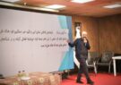 کارگاه آموزشی نقد خبر برگزار شد