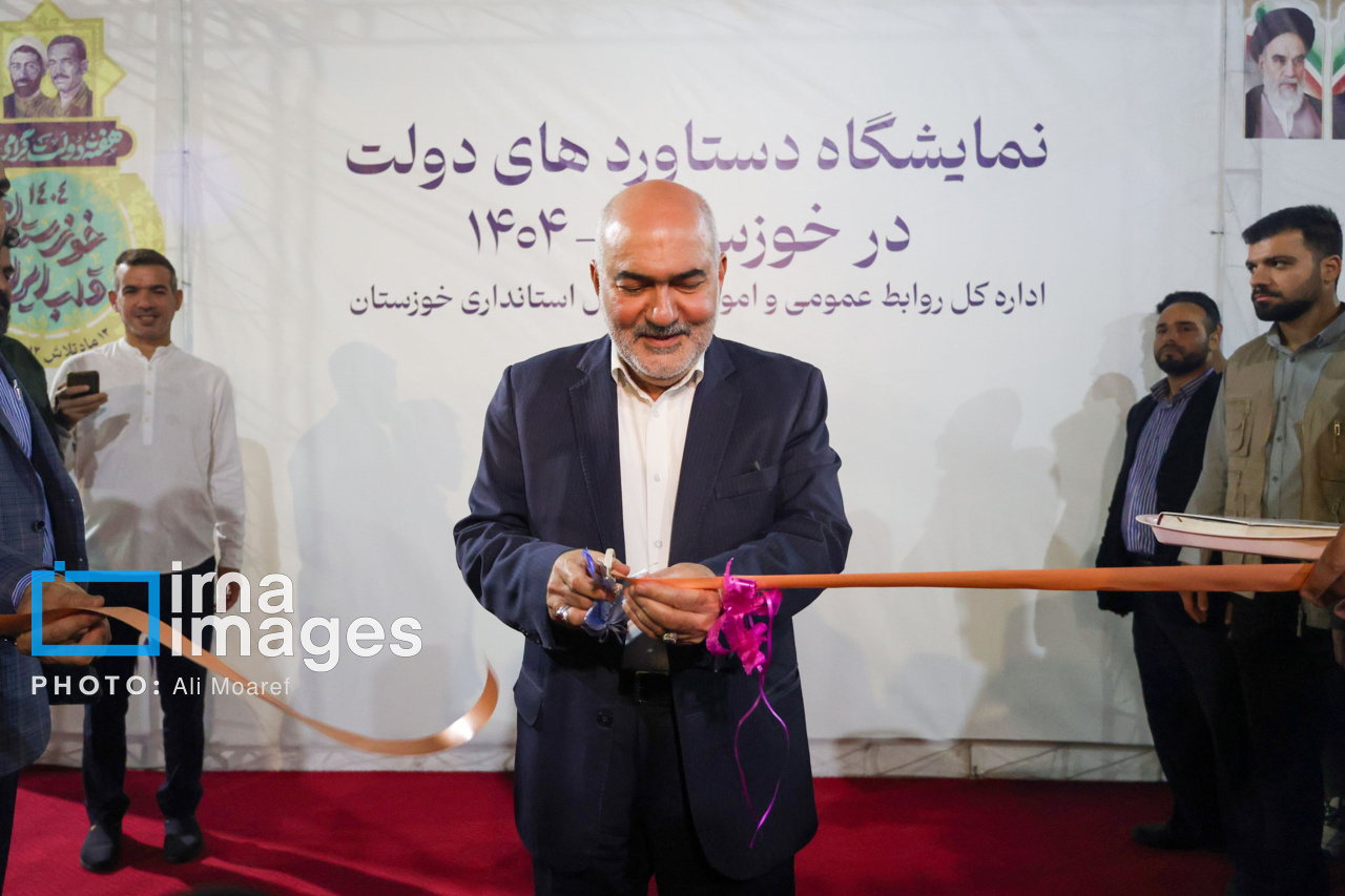 آغاز به‌کار نمایشگاه هفته دولت خوزستان در اهواز
