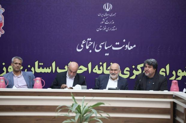 پس از چهارسال تعطیلی بهار گفت‌وگو در خانه احزاب خوزستان؛ عرصه سیاست استان از رکود خارج شد