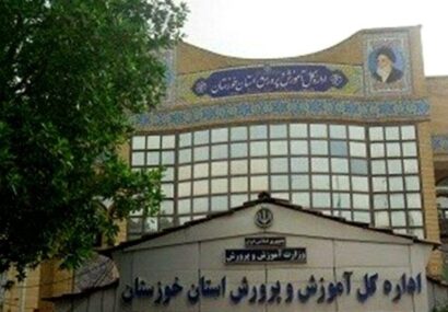 دیپلم‌های معطل؛ سرگردانی دانش آموزان/نمونه‌ای روشن از این آشفتگی: مدرسه راضیه  ناحیه سه اهواز