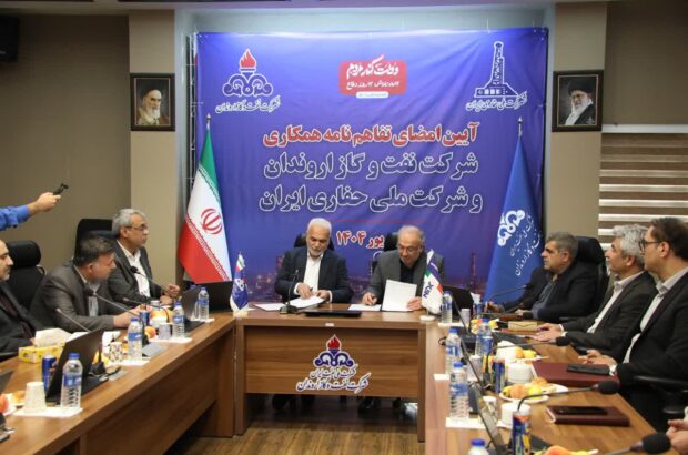شرکت نفت و گاز اروندان و ملی حفاری ایران تفاهم‌نامه همکاری امضا کردند