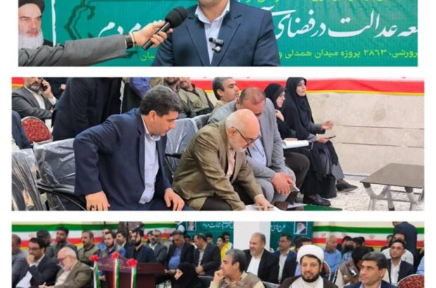 توسعه فضاهای آموزشی گامی مؤثر در تحقق عدالت آموزشی