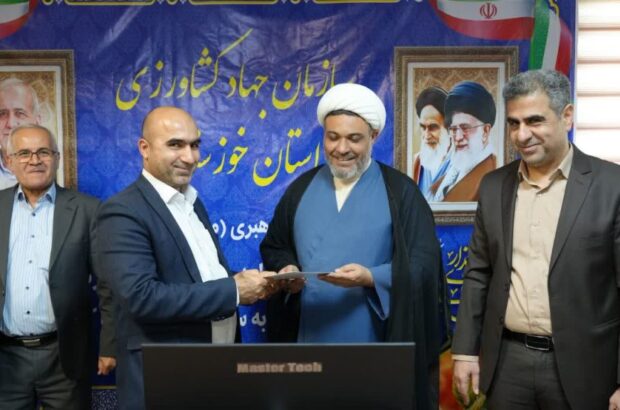 انتصاب سرپرست اداره روابطعمومی سازمان جهاد کشاورزی خوزستان انتصاب سرپرست اداره روابطعمومی سازمان جهاد کشاورزی خوزستان