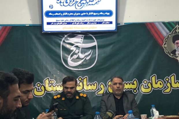 نقش ۵۰ درصدی بسیج اصناف در اقتصاد خوزستان / برنامه‌ریزی برای مدیریت بازار در شرایط بحران