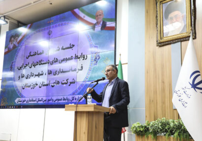 تصویب «سند توسعه خوزستان» مهمترین محور نشست هیات دولت در استان تصویب «سند توسعه خوزستان» مهمترین محور نشست هیات دولت در استان