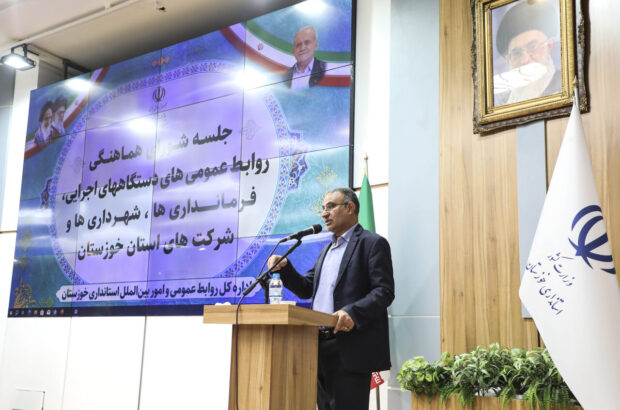 تصویب «سند توسعه خوزستان» مهمترین محور نشست هیات دولت در استان تصویب «سند توسعه خوزستان» مهمترین محور نشست هیات دولت در استان