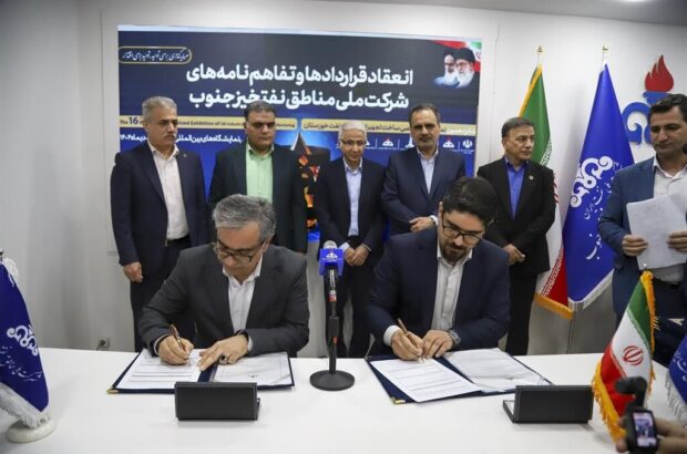 مناطق نفتخیز جنوب پنج قرارداد پژوهشی و کالایی امضا کرد مناطق نفتخیز جنوب پنج قرارداد پژوهشی و کالایی امضا کرد