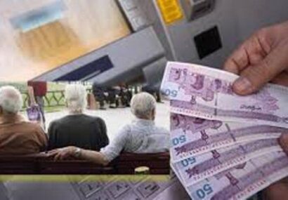 مبلغ عیدی بازنشستگان و کارگران در سال ۱۴۰۵ اعلام شد