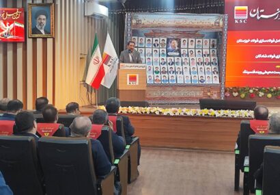 📌 گزارش تصویری از افتتاح دو پروژه مهم صنعتی و زیستمحیطی گروه فولاد خوزستان 📌 گزارش تصویری از افتتاح دو پروژه مهم صنعتی و زیستمحیطی گروه فولاد خوزستان