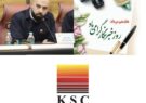 پیام محمد جامعی مدیر روابط عمومی شرکت فولاد خوزستان به مناسبت روز خبرنگار