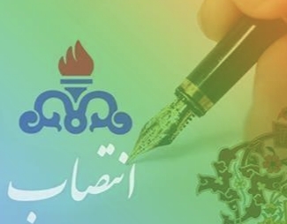 رئیس حسابرسی داخلی شرکت نفت و گاز اروندان منصوب شد رئیس حسابرسی داخلی شرکت نفت و گاز اروندان منصوب شد