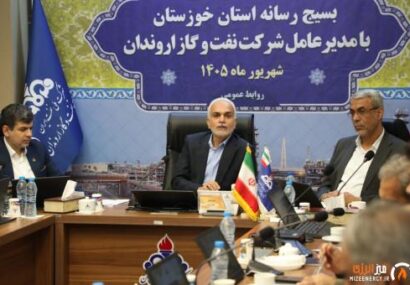 سوسنگرد در مسیر تولید قرار گرفت؛ هدفگذاری اروندان برای افزایش برداشت از میادین نفتی خوزستان سوسنگرد در مسیر تولید قرار گرفت؛ هدفگذاری اروندان برای افزایش برداشت از میادین نفتی خوزستان