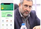 رونمایی از برنامه کاربردی مسافر در کلانشهر اهواز