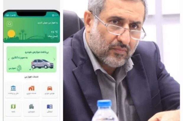 رونمایی از برنامه کاربردی مسافر در کلانشهر اهواز