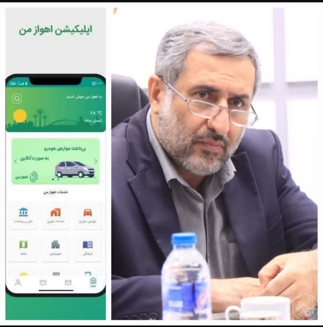 رونمایی از برنامه کاربردی مسافر در کلانشهر اهواز